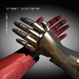 Ответ системе kiper.net