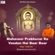 Mahaveer Prabhuvar Ko Vandan Hai Baar Baar Single