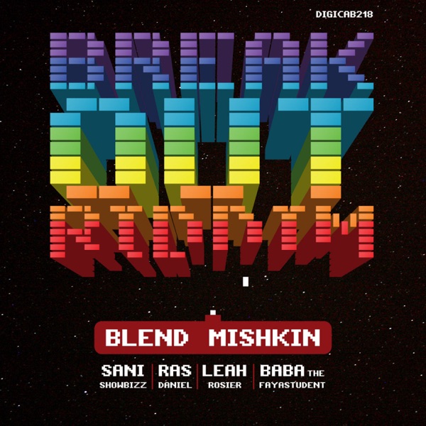 Break Out Riddim - EP