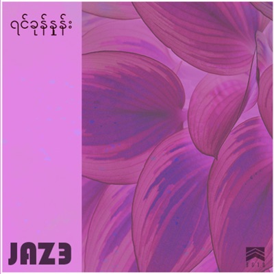 Yin Khone Nhone - Single