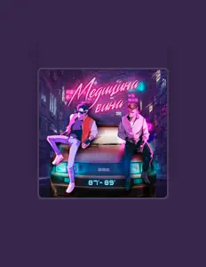 87'89'を聴いたり、ミュージックビデオを鑑賞したり、経歴やツアー日程などを確認したりしましょう！