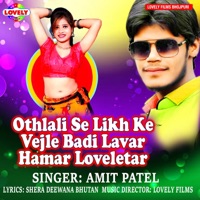 Othlali Se Likh Ke Vejle Badi Lavar Hamar Loveletar - Single - Amit Patel