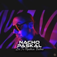 Да го правим бавно - Single - Nacho Paskal