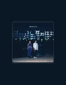 聆聽 GRAMLILIA、觀看音樂影片、閱讀小傳、查看巡演日期等！