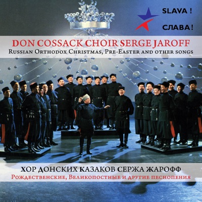 Russian Orthodox Christmas, Pre-Easter and Other Songs