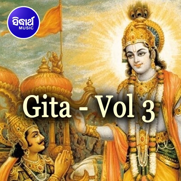 Gita - Vol 3