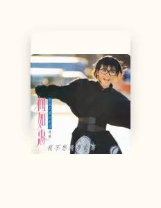 Teresa Hoを聴いたり、ミュージックビデオを鑑賞したり、経歴やツアー日程などを確認したりしましょう！