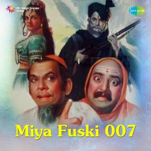 Miya Fuski 007 (Original Motion Picture Soundtrack) - EP