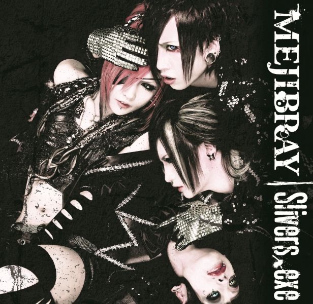 THE END(通常盤) - Single - Album by Mejibray - Apple Music