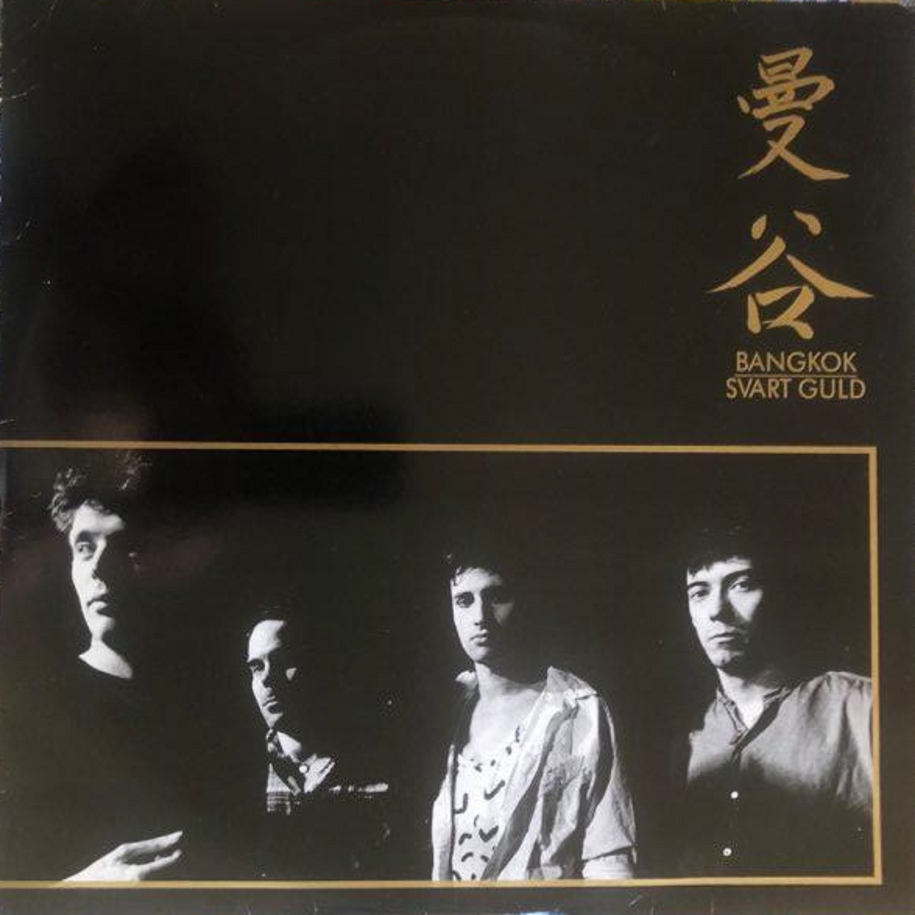 Svart guld (Remastered)