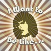 I Want to Be Like... - Single