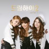 AILEE, HYOLYN & Ji Yeon