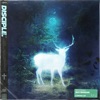 Lumina EP