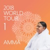 Amma - Kanna Kanna Kanna