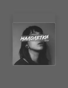 收听 Ailssi、观看音乐视频、阅读小传、查看巡演日期等 ！