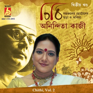 Chithi, Vol. 2
