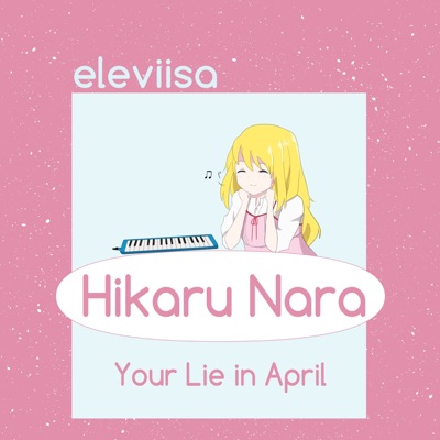 Hikaru Nara (From "Your Lie in April") - Single