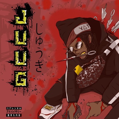 Juug - EP