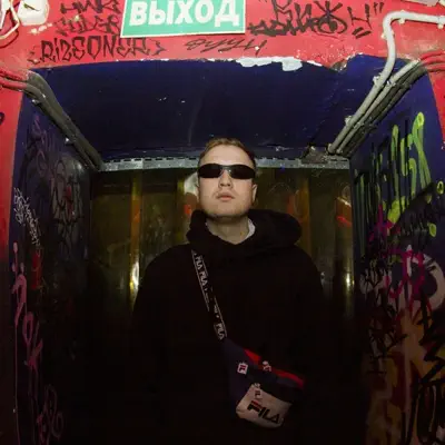 Listen to Мак Скири, watch music videos, read bio, see tour dates & more!
