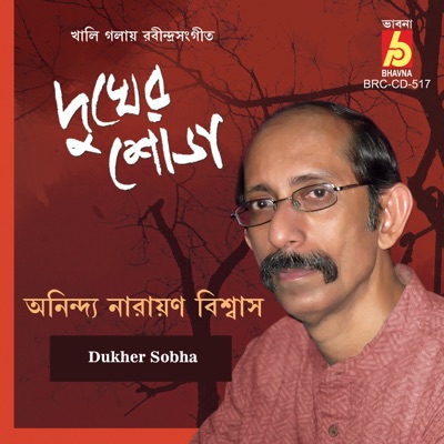 Dukher Sobha