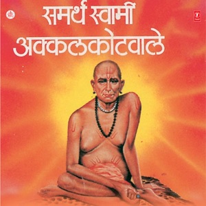 Samarth Swami Akkalkotwale