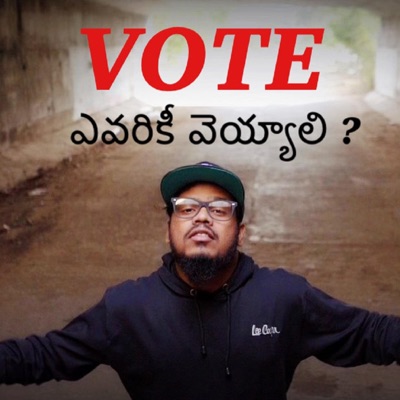 Vote Evariki Veyyali ? - Single