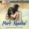 Nee Paartha Vizhigal (From "3 [Tamil]") [The Touch of Love] - Anirudh Ravichander, Vijay Yesudas & Shweta Mohan