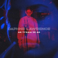 An Tichaia Se Do - Single - Daphne Lawrence
