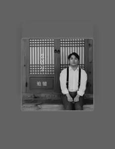 Listen to Jeong In-seong, watch music videos, read bio, see tour dates & more!