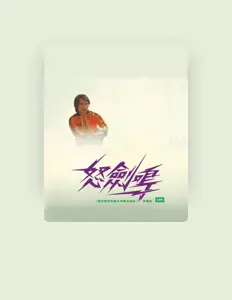 Listen to Li Lung Kay, watch music videos, read bio, see tour dates & more!