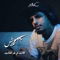 Al Adeeb Fe Fan Atta'deeb - Klash lyrics