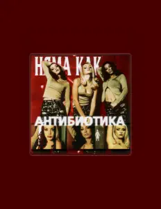 Listen to Antibiotika, watch music videos, read bio, see tour dates & more!