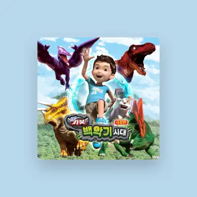 Listen to Shin Hye Won, watch music videos, read bio, see tour dates & more!