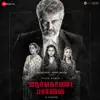 Yuvan Shankar Raja & Prithivee - Agalaathey