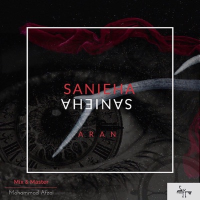Sanieha - Single