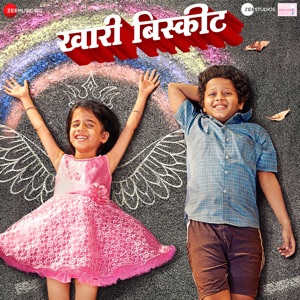 Khari Biscuit (Original Motion Picture Soundtrack) - Single