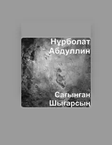 Ascolta Нұрболат Абдуллин, guarda video musicali, leggi la biografia, vedi le date del tour & altro!