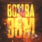 Bomba Bom - Roman El Original lyrics