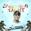 CONNOR MEISTER - Exklusive Nacht