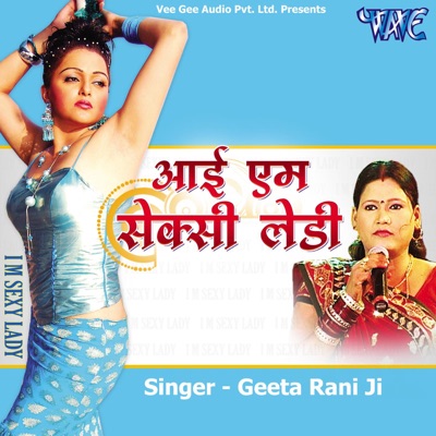 400px x 400px - I Am Sexy Lady - Super Star Geeta Rani Ji | Shazam