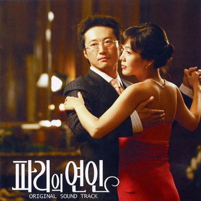 풋사랑-thumbnail