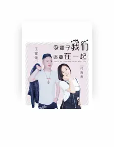 Listen to 付海燕, watch music videos, read bio, see tour dates & more!