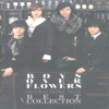 Boys Over Flowers Best Collection (Original TV Series Soundtrack), Pt. 1 - Various Artists
