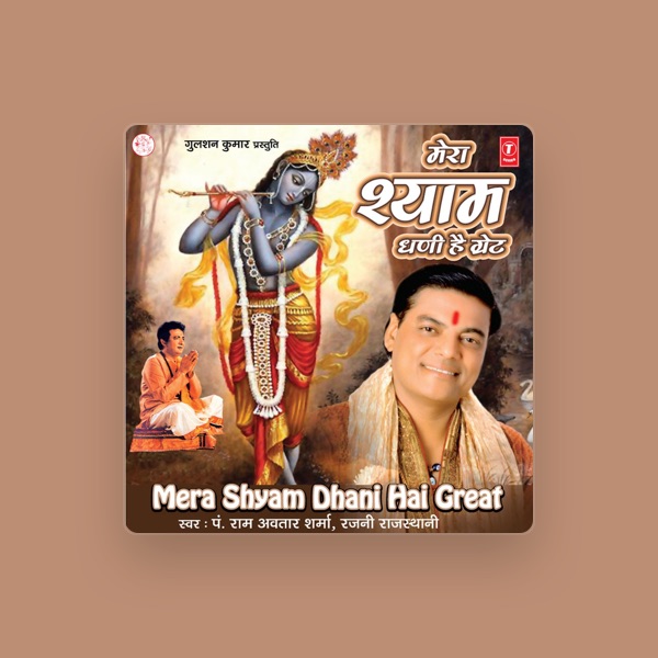 Rajni Rajsthani's avatar