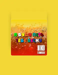 Hör dir Niko Leinweber an, schau dir Musikvideos an, lies die Biografie, finde Tourdaten und mehr!