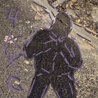 Чарс - Single - Weeka