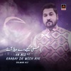 Ya Ali A.S Kaabay De Wich Aye - Single