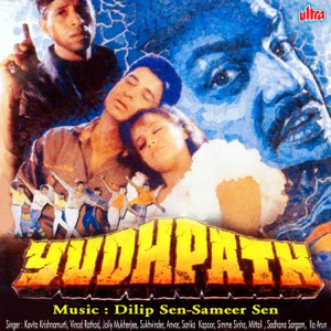 Yudhpath (Original Motion Picture Soundtrack)