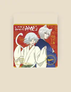 Ouve Shinshi's, vê vídeos de música, lê a biografia, vê as datas da digressão e muito mais!