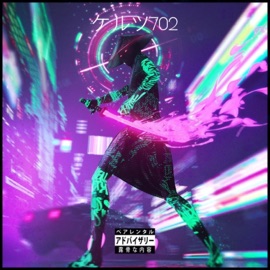 You Know I Know Kelz702